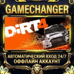 DiRT 4 Steam ОФФЛАЙН-аккаунт | Автовыдача 24/7