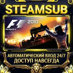 F1 2010 Steam ОФФЛАЙН-аккаунт | Автовыдача 24/7