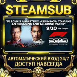 F1 2019 Steam ОФФЛАЙН-аккаунт | Автовыдача 24/7