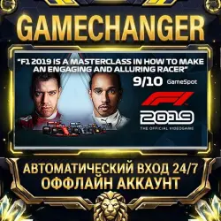 F1 2019 Steam ОФФЛАЙН-аккаунт | Автовыдача 24/7