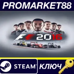 F1 2016 EU Steam Key EUROPE