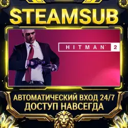 HITMAN 2 Steam ОФФЛАЙН-аккаунт | Автовыдача 24/7