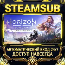 Horizon Zero Dawn Complete Edition Steam ОФФЛАЙН-аккаунт | Автовыдача 24/7