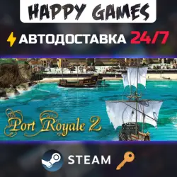 Port Royale 2 Steam Ключ РФ+Мир