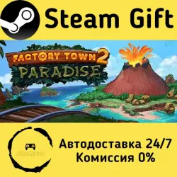 Factory Town 2: Paradise Steam Gift RU/KZ/etc Autodelivery