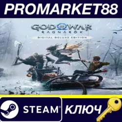 God Of War Ragnarök Deluxe Edition PC Steam Key EU+US