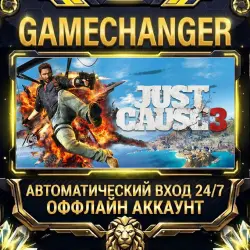Just Cause 3 Steam ОФФЛАЙН-аккаунт | Автовыдача 24/7