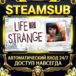 Life is Strange Steam ОФФЛАЙН-аккаунт | Автовыдача 24/7