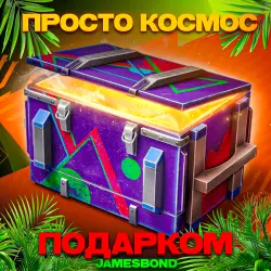 x1 JUST SPACE | GIFT | 24/7