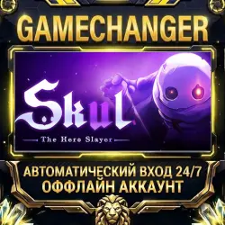 Skul: The Hero Slayer Steam OFFLINE account | Auto-delivery 24/7
