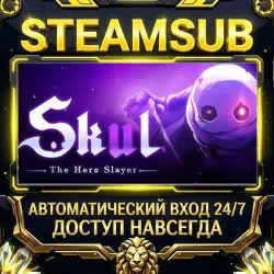 Skul: The Hero Slayer Steam ОФФЛАЙН-аккаунт | Автовыдача 24/7