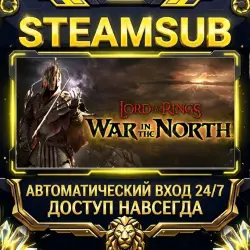 The Lord of the Rings: War in the North Steam ОФФЛАЙН-аккаунт | Автовыдача 24/7