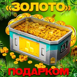 EN | GOLD AS A GIFT TO YOUR ACCOUNT | 24/7