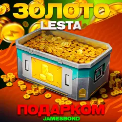 EN | GOLD AS A GIFT TO YOUR ACCOUNT | 24/7