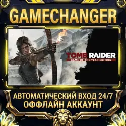 Tomb Raider Steam OFFLINE account | Auto-delivery 24/7