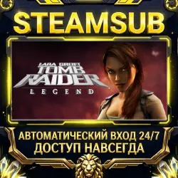 Tomb Raider: Legend Steam ОФФЛАЙН-аккаунт | Автовыдача 24/7