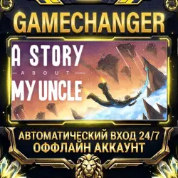 A Story About My Uncle Steam ОФФЛАЙН-аккаунт | Автовыдача 24/7