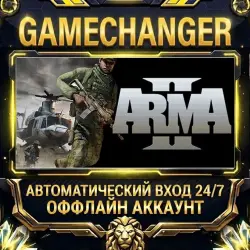 ARMA 2 Steam ОФФЛАЙН-аккаунт | Автовыдача 24/7