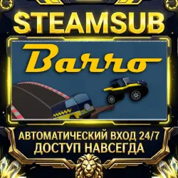 Barro Steam ОФФЛАЙН-аккаунт | Автовыдача 24/7