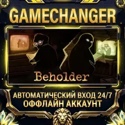 Beholder Steam OFFLINE account | Auto-delivery 24/7