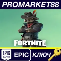 Fortnite - Clyde Quest Skin DLC Epic Games КЛЮЧ GLOBAL, лот №253611