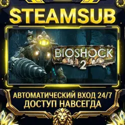 BioShock 2 Steam OFFLINE account | Auto-delivery 24/7