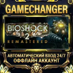 BioShock 2 Remastered Steam ОФФЛАЙН-аккаунт | Автовыдача 24/7