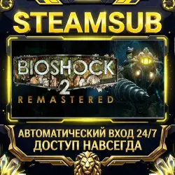 BioShock 2 Remastered Steam OFFLINE account | Auto-delivery 24/7