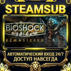 BioShock Remastered Steam ОФФЛАЙН-аккаунт | Автовыдача 24/7