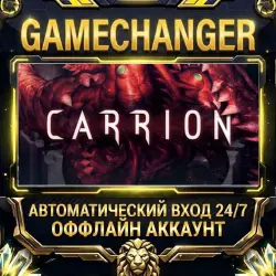 CARRION Steam ОФФЛАЙН-аккаунт | Автовыдача 24/7