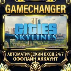 Cities: Skylines Steam OFFLINE account | Auto-delivery 24/7