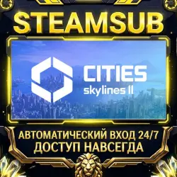 Cities: Skylines II Steam ОФФЛАЙН-аккаунт | Автовыдача 24/7
