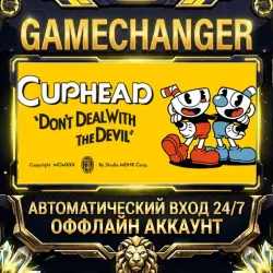 Cuphead Steam OFFLINE account | Auto-delivery 24/7