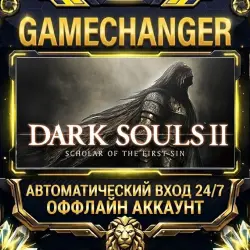 DARK SOULS II: Scholar of the First Sin Steam ОФФЛАЙН-аккаунт | Автовыдача 24/7