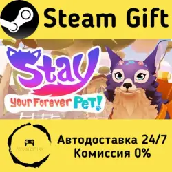 Stay: Your  Pet! Steam Gift RU/KZ/etc Autodelivery