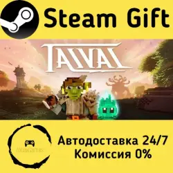 Taival Steam Gift RU/KZ/etc Autodelivery