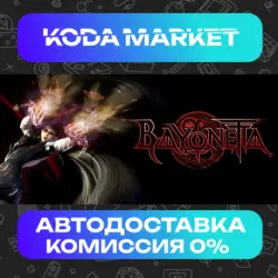 Bayonetta - Steam ALL REGIONS