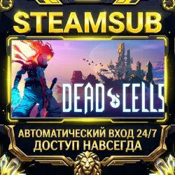 Dead Cells Steam ОФФЛАЙН-аккаунт | Автовыдача 24/7
