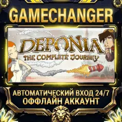 Deponia: The Complete Journey Steam ОФФЛАЙН-аккаунт | Автовыдача 24/7