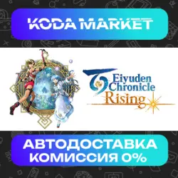 Eiyuden Chronicle: Rising - Steam ALL REGIONS