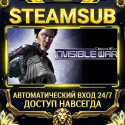 Deus Ex: Invisible War Steam ОФФЛАЙН-аккаунт | Автовыдача 24/7