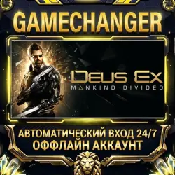 Deus Ex: Mankind Divided Steam ОФФЛАЙН-аккаунт | Автовыдача 24/7