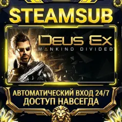 Deus Ex: Mankind Divided Steam ОФФЛАЙН-аккаунт | Автовыдача 24/7