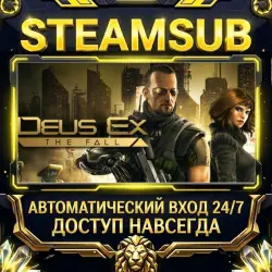 Deus Ex: The Fall Steam ОФФЛАЙН-аккаунт | Автовыдача 24/7