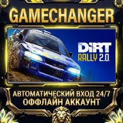 DiRT Rally 2.0 Steam ОФФЛАЙН-аккаунт | Автовыдача 24/7