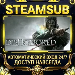 Dishonored Steam ОФФЛАЙН-аккаунт | Автовыдача 24/7