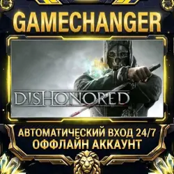 Dishonored Steam ОФФЛАЙН-аккаунт | Автовыдача 24/7