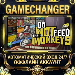 Do Not Feed the Monkeys Steam ОФФЛАЙН-аккаунт | Автовыдача 24/7
