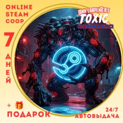 John Carpenter's Toxic Commando - 7 дней (+1 в подарок) - Coop/online - Автовыдача 24/7