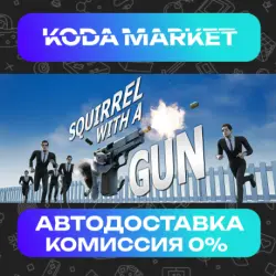 Squirrel with a Gun - Steam ALL REGIONS